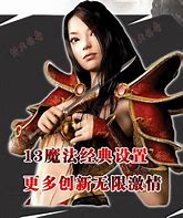 唯一传奇3私服网