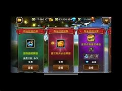 刀塔传奇私服和官服的区别