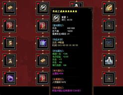 传奇暗黑金币私服