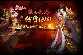 传奇元宝装备能回收吗