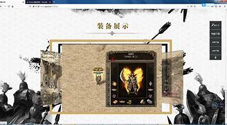 如何架设传奇详细 详细到每一步教程