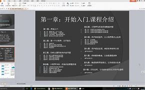 1.76小极品小百合传奇私服