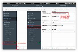 默认地址路径修改
