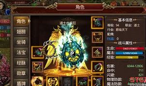 在传奇服务端里传奇私服刷怪s时间对称表添加怪物和地图刷怪跟配套爆率教程