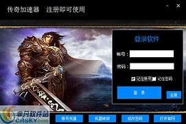 传奇加速外挂怎么调才最厉害呢？