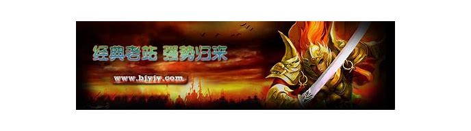 传奇私服网站打开都一样怎么办