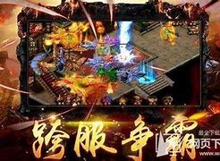 网页传奇私服1.85