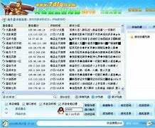 传奇万能登陆器v2017 2017