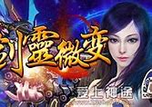 传奇私服万能登录器