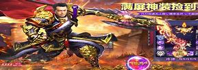 传奇私服沙巴克文件在哪个位置传奇私服沙巴克 – 手机爱问
