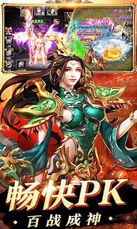 传奇世界手游 新开私服传世