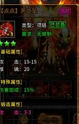 传奇里面这几种宠物最常见 这几种宠物虽然很常见 但对玩家的帮助却颇大