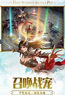 传奇私服微变外挂