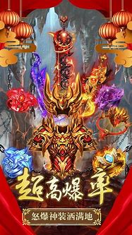 九职传奇9职业私服业传奇手游