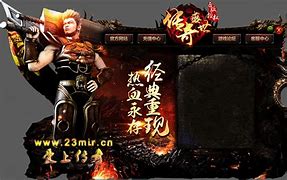 传奇私服vip破解版下载