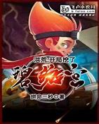 九龙至尊诀游戏下载