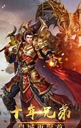 热血传奇：消失的道具和操作