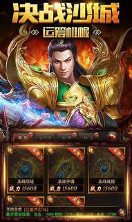 传传奇私服装备回收赚钱奇sf打金装备rmb回收版下载