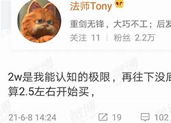 法师敢不敢对上同级别的道士