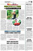 85后团伙办《传奇》私服 一年赚7000万被抓