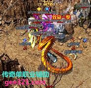 便宜传奇辅助 暂未上线 v1 5 最新版