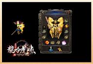 传奇龙吟虎啸打米版下载