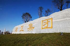 完美解决无法定位序数325于动态链接库的问题