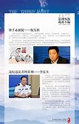 法网恢恢疏而不漏 疏而不漏”是什么意思