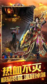 至尊传奇复古私服手游下载
