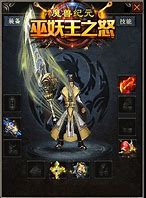 私服传奇显示白屏