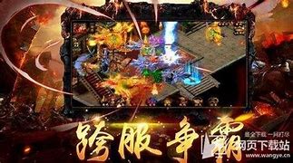 传奇私服英雄不能锁定