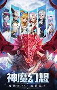 神魔幻想之光暗传说 幻想RPG游戏