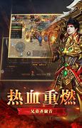 泡点升级传奇私服版手游下载