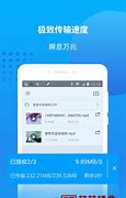 万能登录器传奇版本
