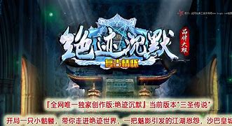 传奇登录器突然打开闪退如何解决