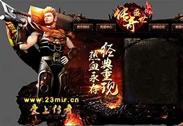 传奇私服引擎 教程