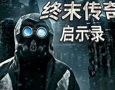 禁止进入传奇私服