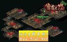 仿盛私服雪域连击合击传奇大内功雪域合击传奇
