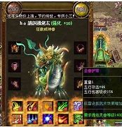 传奇私服 查玩家日志