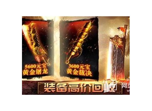 传奇私服网站1.76复古雄霸