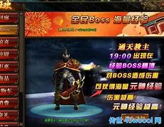 传奇世界世私服怎么安装