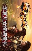 传奇私服新手接待员不显示