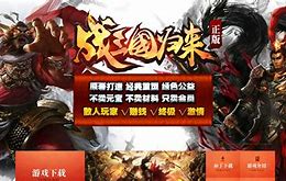 传奇私服删除不了人物