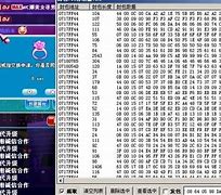 内挂传奇sf哪个文件相关 内挂传奇私服加速器程序 是封加速的  不懂的别瞎答有点素 爱问知