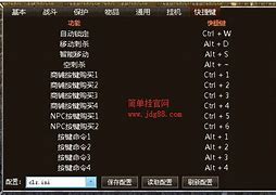 传奇私服脱机外挂，要可以用的免费版可以用的 – 手机爱问