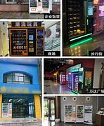 微10系统玩不了传奇私服吗