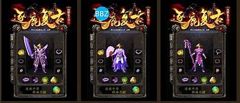 长久稳定的传奇游戏到底图什么？