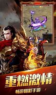 传奇sf火龙版本下载