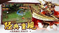 冰峰传奇合成版下载