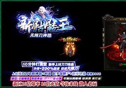 传奇私服合适辅助